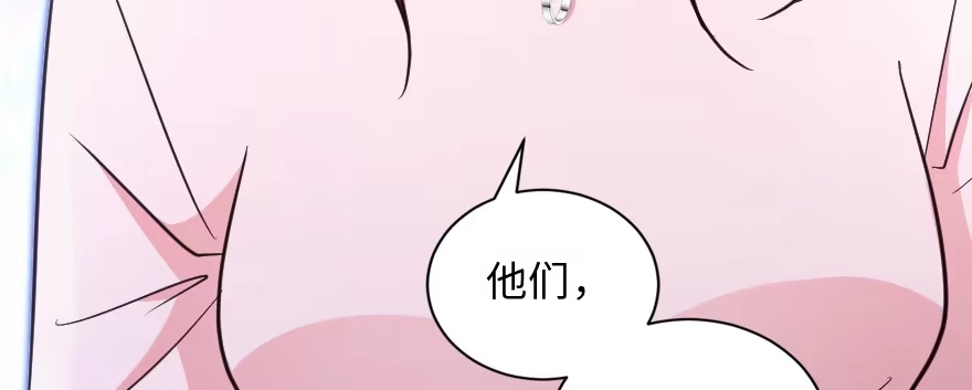 《重生娱乐圈：天后归来》147 第26页