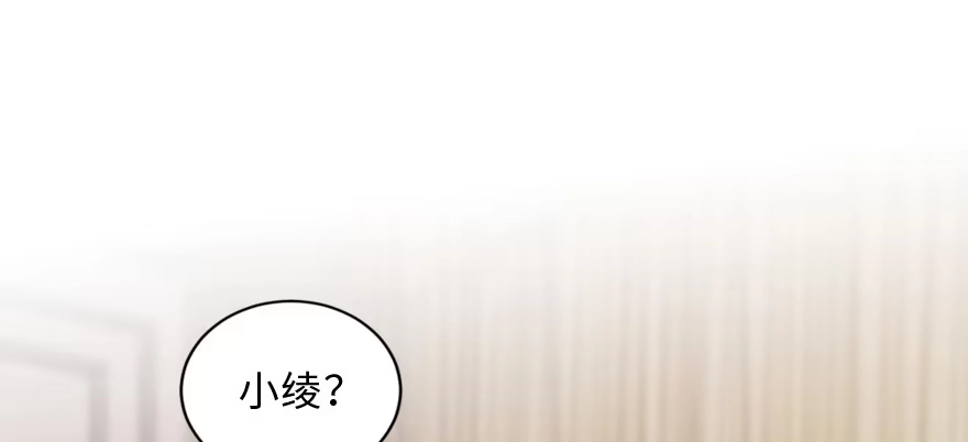 《重生娱乐圈：天后归来》147 第151页