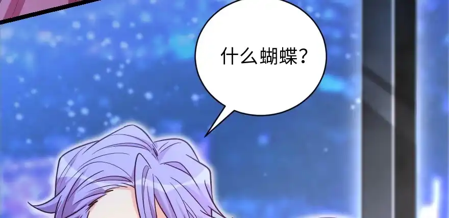 《重生娱乐圈：天后归来》147 第53页