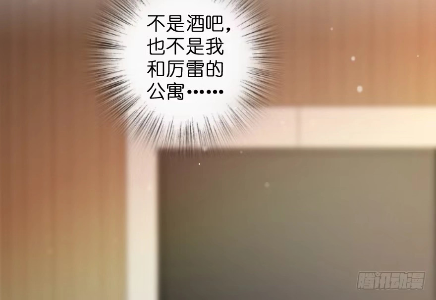 《重生娱乐圈：天后归来》147 第133页