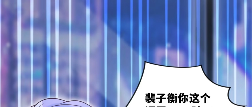 《重生娱乐圈：天后归来》147 第40页