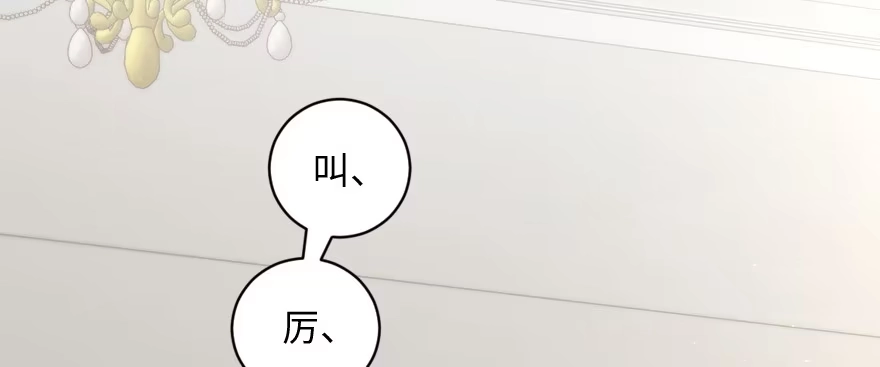 《重生娱乐圈：天后归来》148 第152页