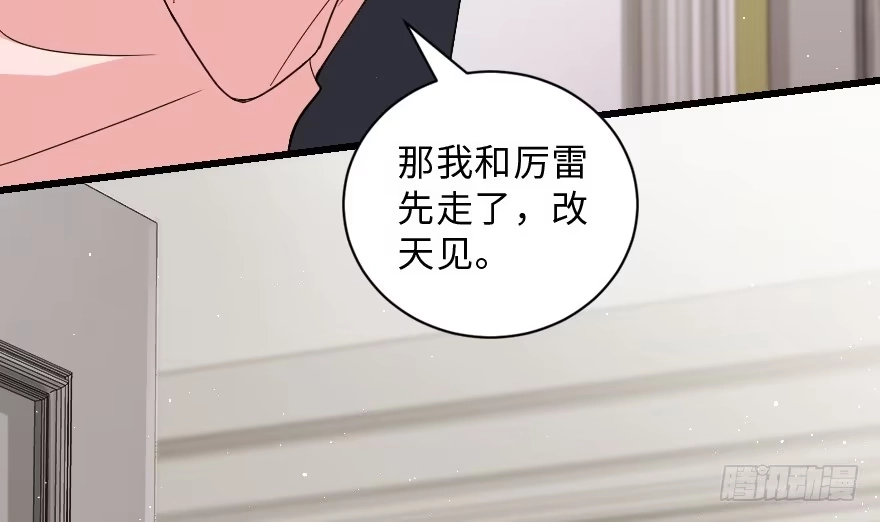 《重生娱乐圈：天后归来》148 第169页