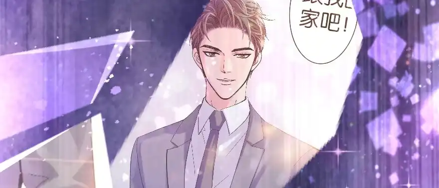 《重生娱乐圈：天后归来》148 第56页