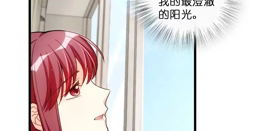 《重生娱乐圈：天后归来》148 第97页