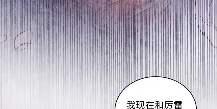 《重生娱乐圈：天后归来》148 第67页