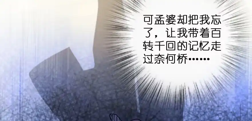 《重生娱乐圈：天后归来》148 第110页