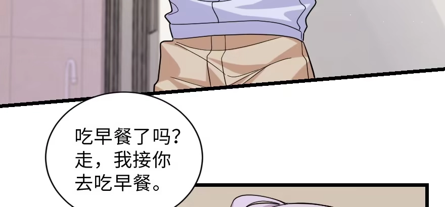 《重生娱乐圈：天后归来》148 第157页