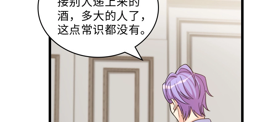 《重生娱乐圈：天后归来》148 第9页