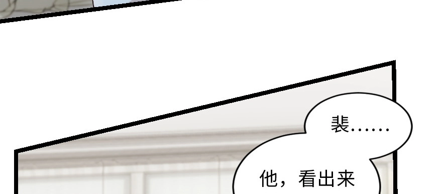 《重生娱乐圈：天后归来》148 第27页