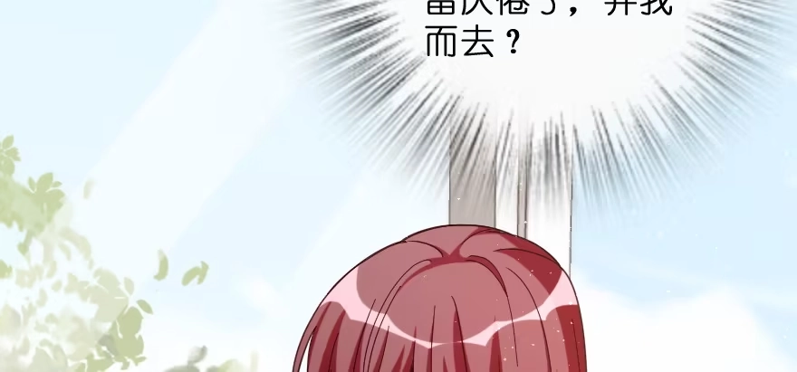 《重生娱乐圈：天后归来》148 第115页