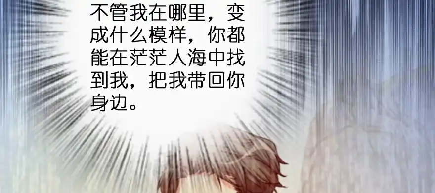 《重生娱乐圈：天后归来》148 第38页