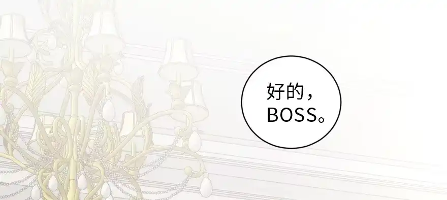 《重生娱乐圈：天后归来》148 第151页