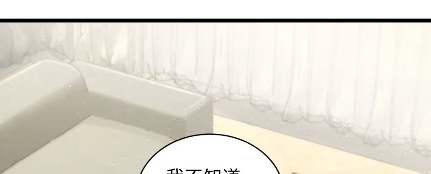 《重生娱乐圈：天后归来》148 第51页