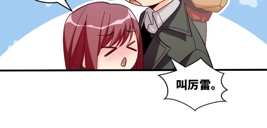 《重生娱乐圈：天后归来》148 第150页