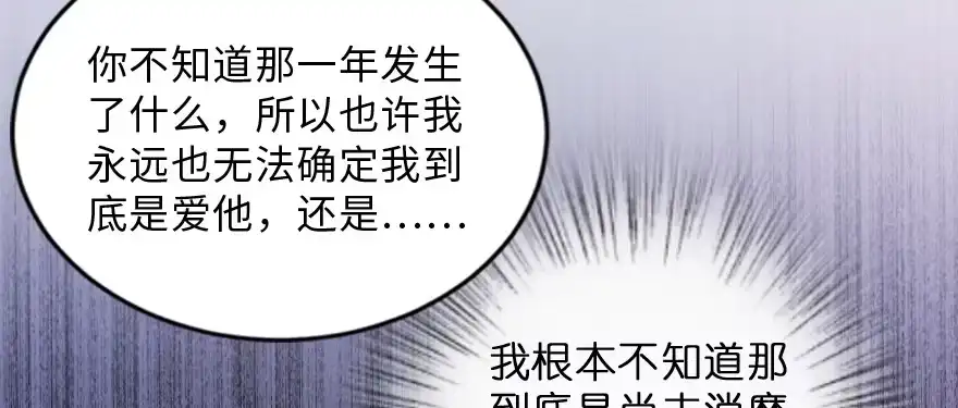 《重生娱乐圈：天后归来》148 第62页