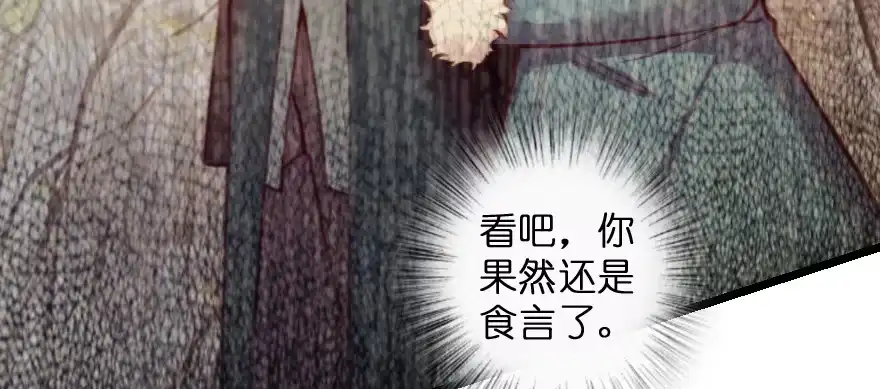 《重生娱乐圈：天后归来》148 第41页