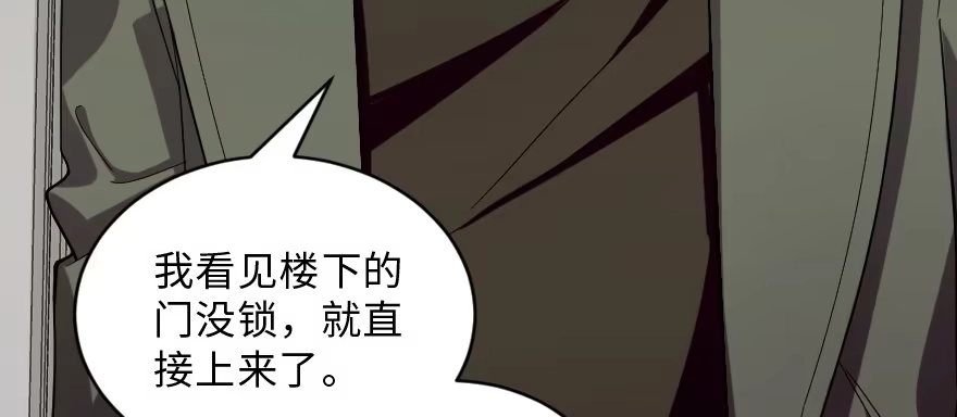 《重生娱乐圈：天后归来》148 第126页