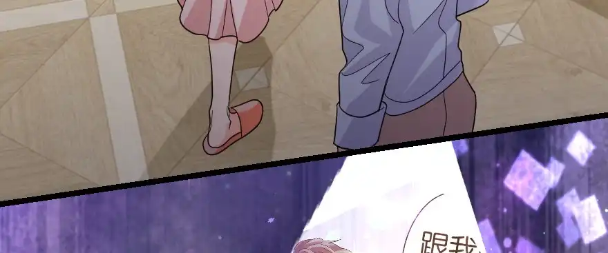 《重生娱乐圈：天后归来》148 第55页