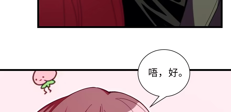 《重生娱乐圈：天后归来》148 第160页