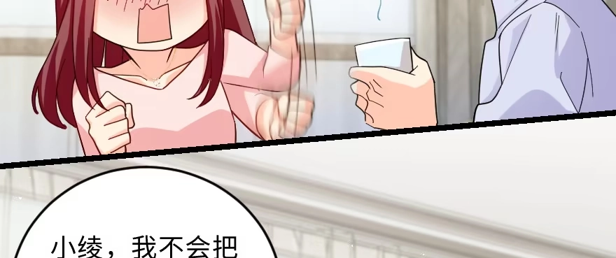 《重生娱乐圈：天后归来》148 第22页