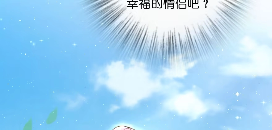 《重生娱乐圈：天后归来》148 第106页