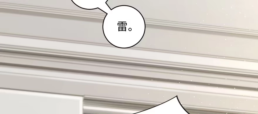 《重生娱乐圈：天后归来》148 第153页