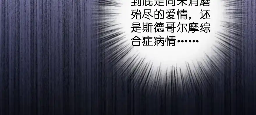 《重生娱乐圈：天后归来》148 第63页