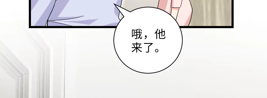 《重生娱乐圈：天后归来》148 第122页