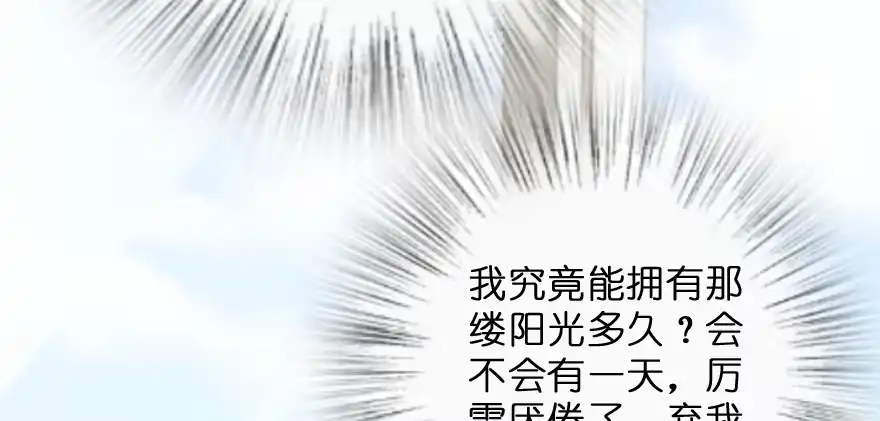 《重生娱乐圈：天后归来》148 第114页