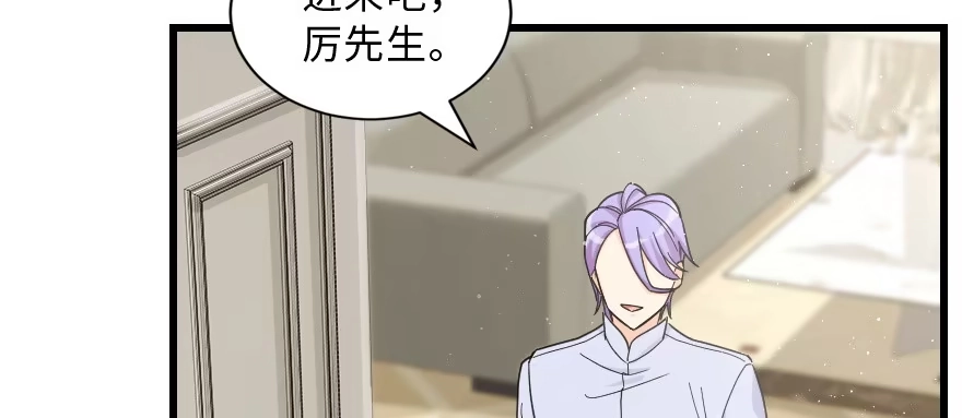 《重生娱乐圈：天后归来》148 第129页