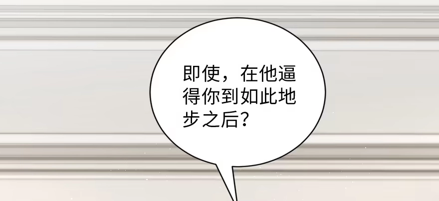 《重生娱乐圈：天后归来》148 第48页