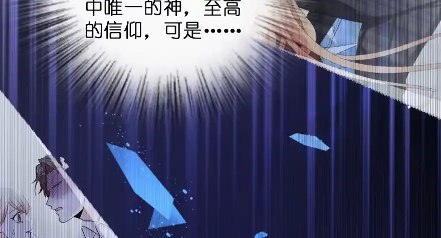 《重生娱乐圈：天后归来》148 第82页