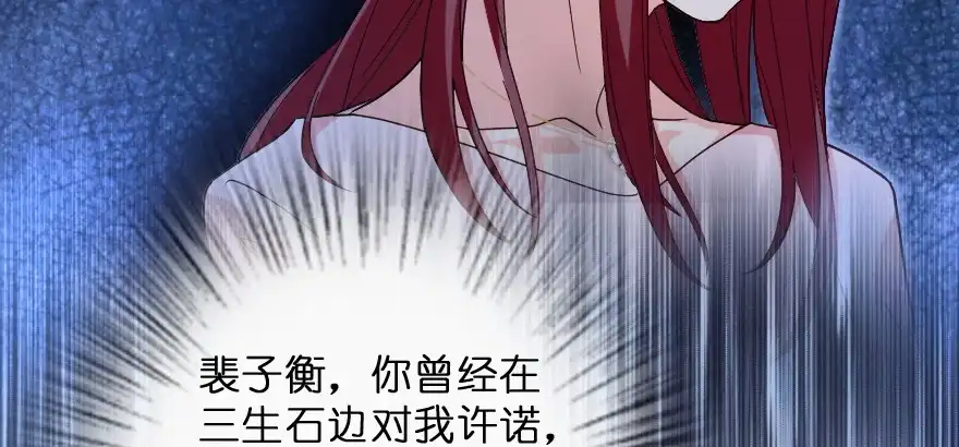 《重生娱乐圈：天后归来》148 第37页