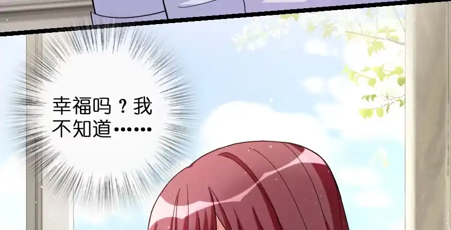 《重生娱乐圈：天后归来》148 第102页