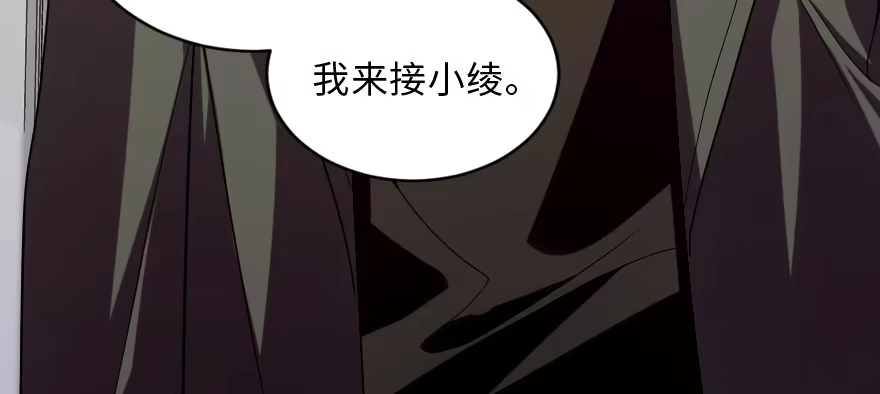 《重生娱乐圈：天后归来》148 第127页