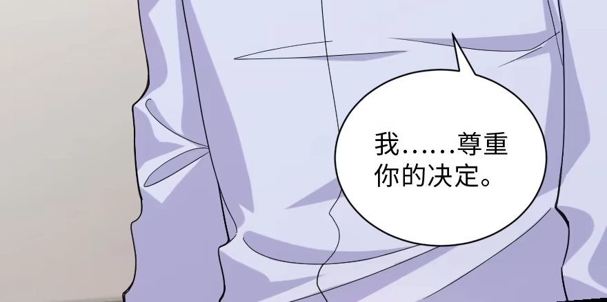 《重生娱乐圈：天后归来》148 第101页