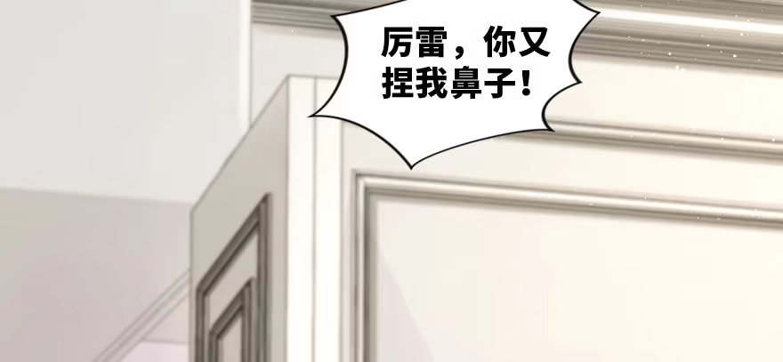 《重生娱乐圈：天后归来》148 第154页