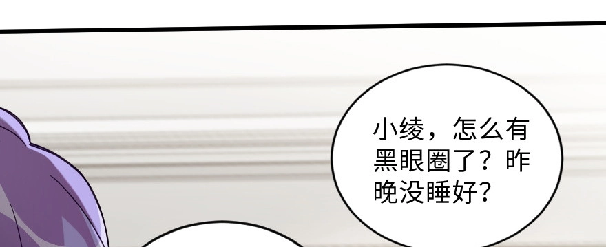 《重生娱乐圈：天后归来》148 第135页