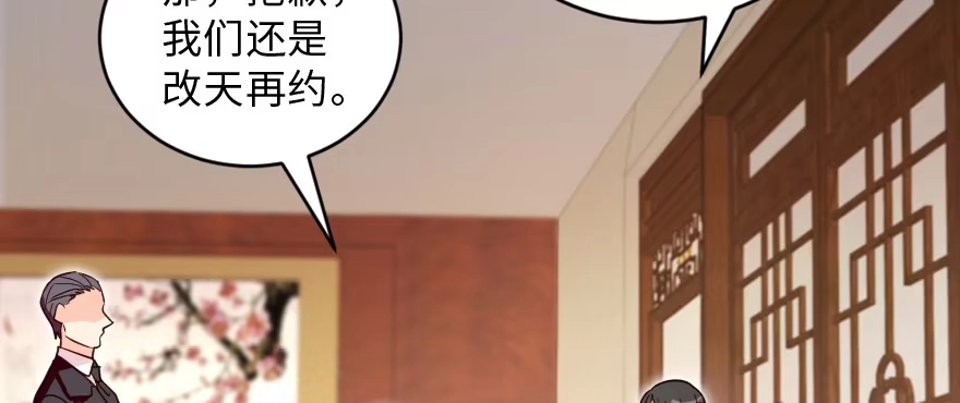《重生娱乐圈：天后归来》149 第145页