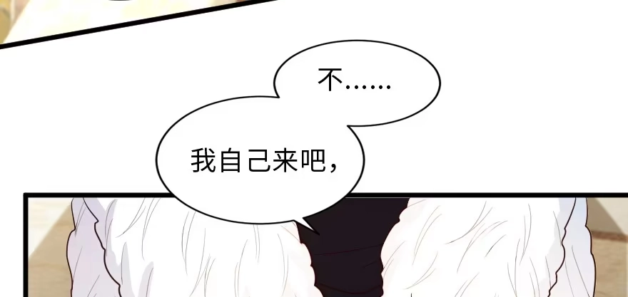 《重生娱乐圈：天后归来》149 第98页