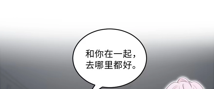 《重生娱乐圈：天后归来》149 第16页