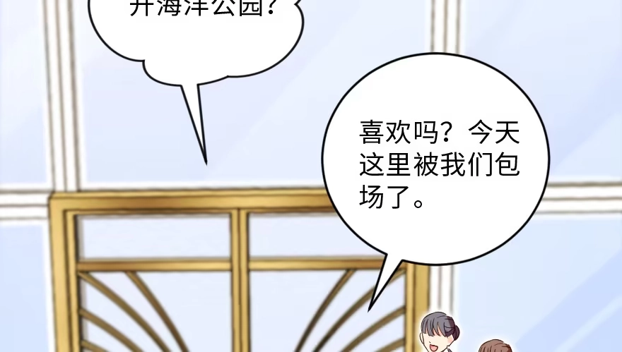 《重生娱乐圈：天后归来》149 第80页