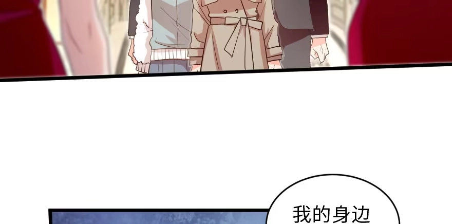 《重生娱乐圈：天后归来》149 第140页