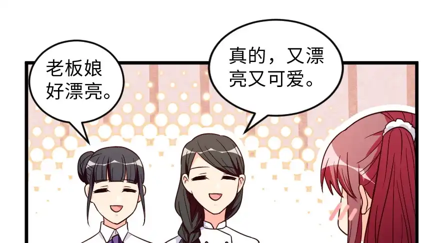 《重生娱乐圈：天后归来》149 第30页