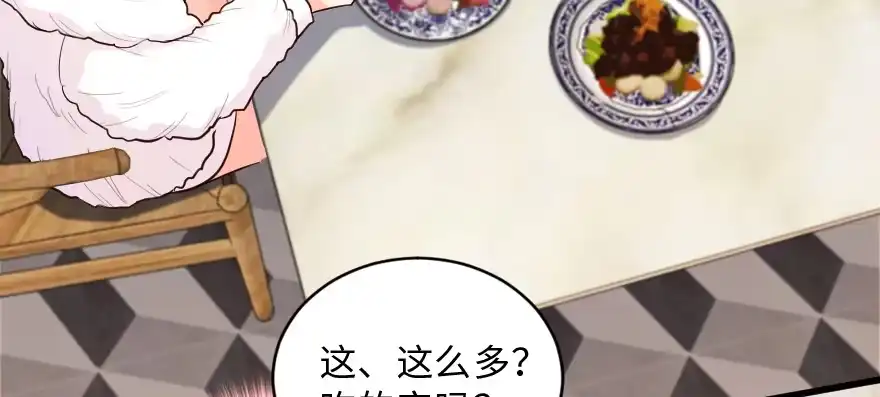 《重生娱乐圈：天后归来》149 第39页