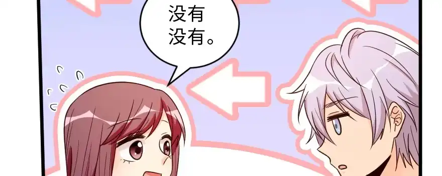 《重生娱乐圈：天后归来》149 第12页