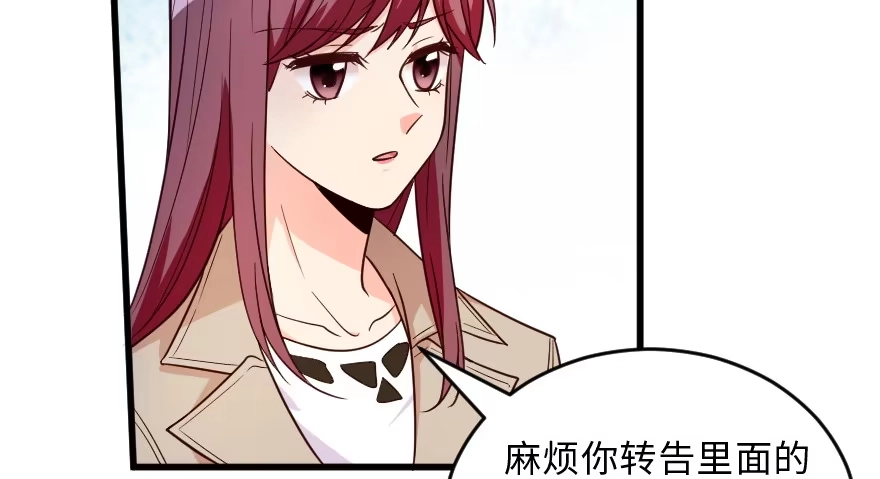 《重生娱乐圈：天后归来》149 第142页