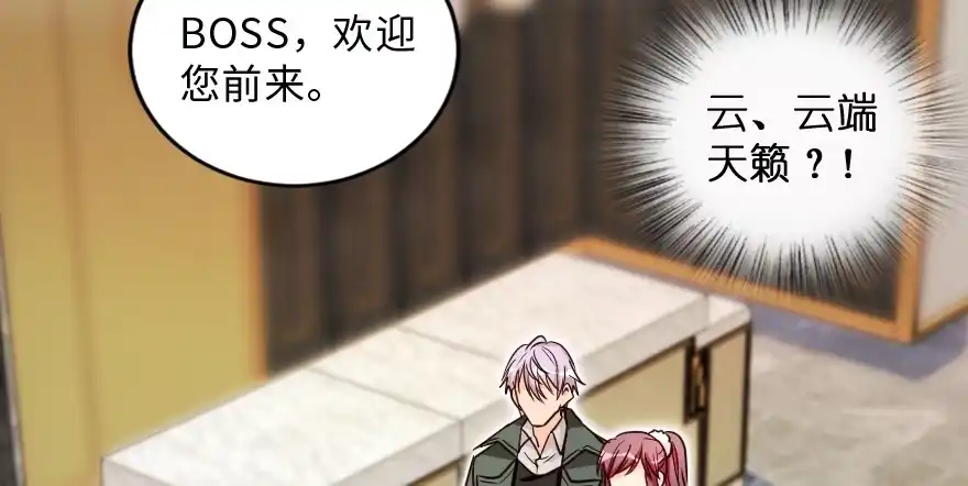 《重生娱乐圈：天后归来》149 第25页