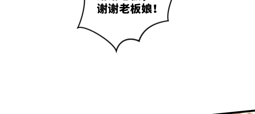 《重生娱乐圈：天后归来》149 第36页